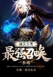 ���������ǿ�ٻ�ϵͳ