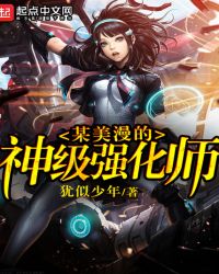 ĳ��������ǿ��ʦ