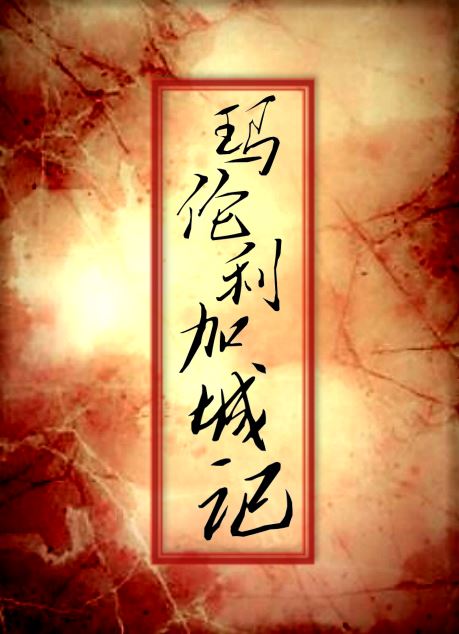 �������ӳǼ�