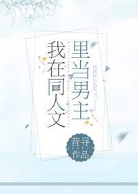 ����ͬ�����ﵱ����