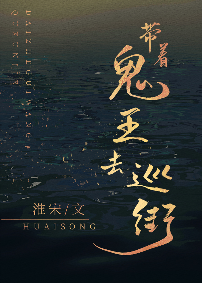 ���Ź���ȥѲ��