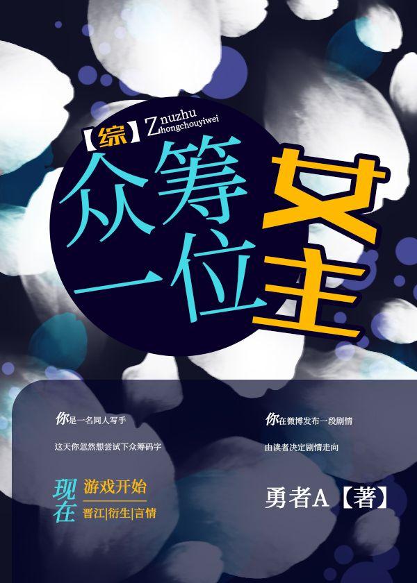 [��Ӣ��]�ڳ�һλŮ��