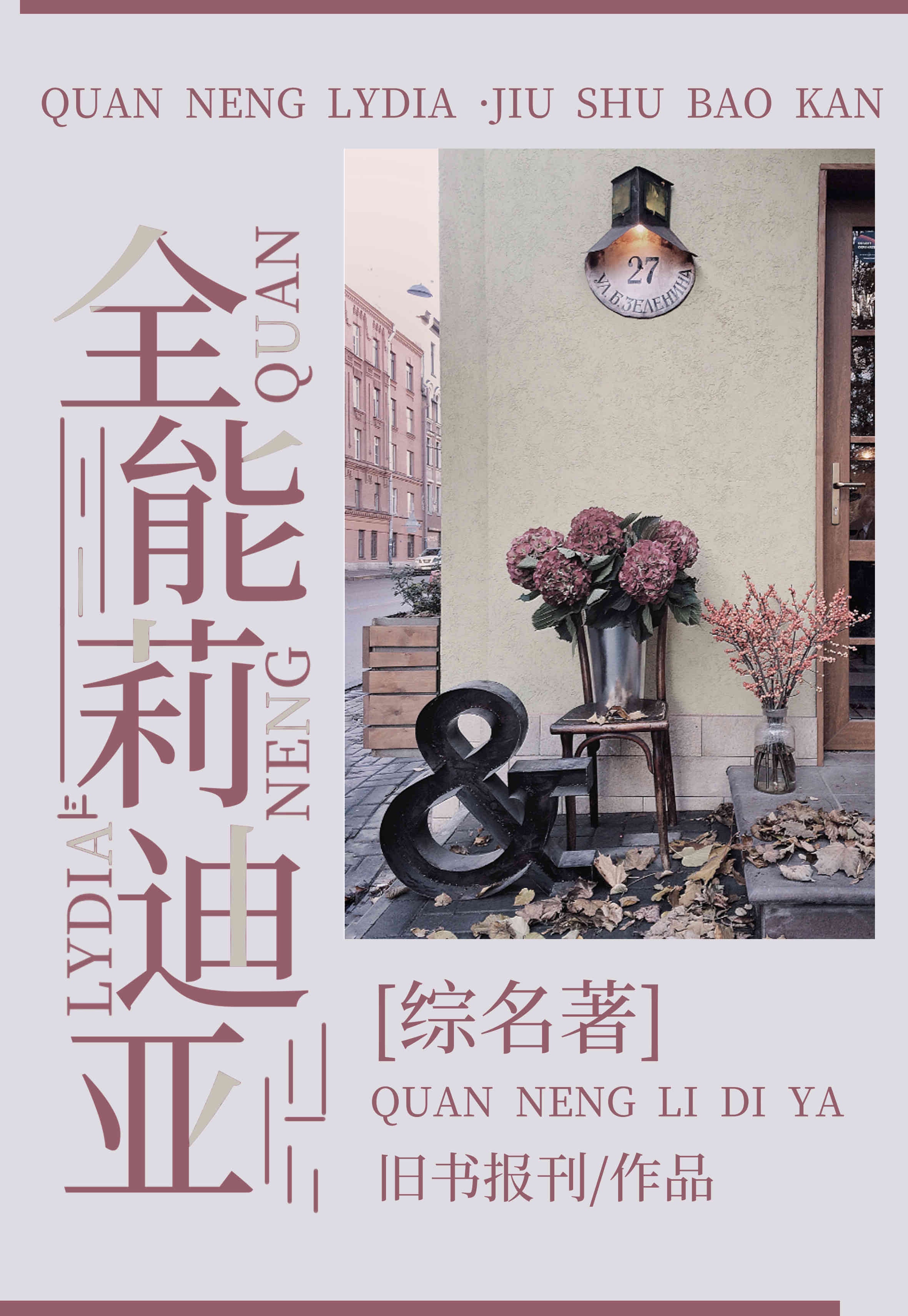 [������]ȫ�������