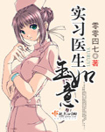 ʵϰҽ��������