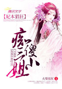 �������񣺳�ɵ��С��