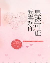 ��Ȼ��֤����ϲ����