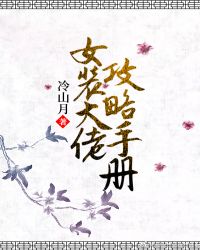 Ůװ���й����ֲ�