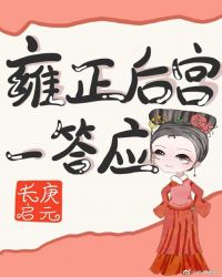 Ӻ����һ��Ӧ[�崩]