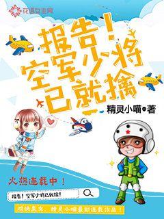 ���棡�վ��ٽ��Ѿ���