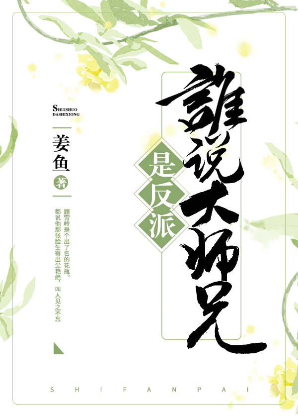 ˭˵��ʦ���Ƿ���