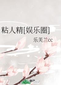 ճ�˾�[����Ȧ]