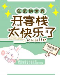 ���������翪��ջ̫������[����]