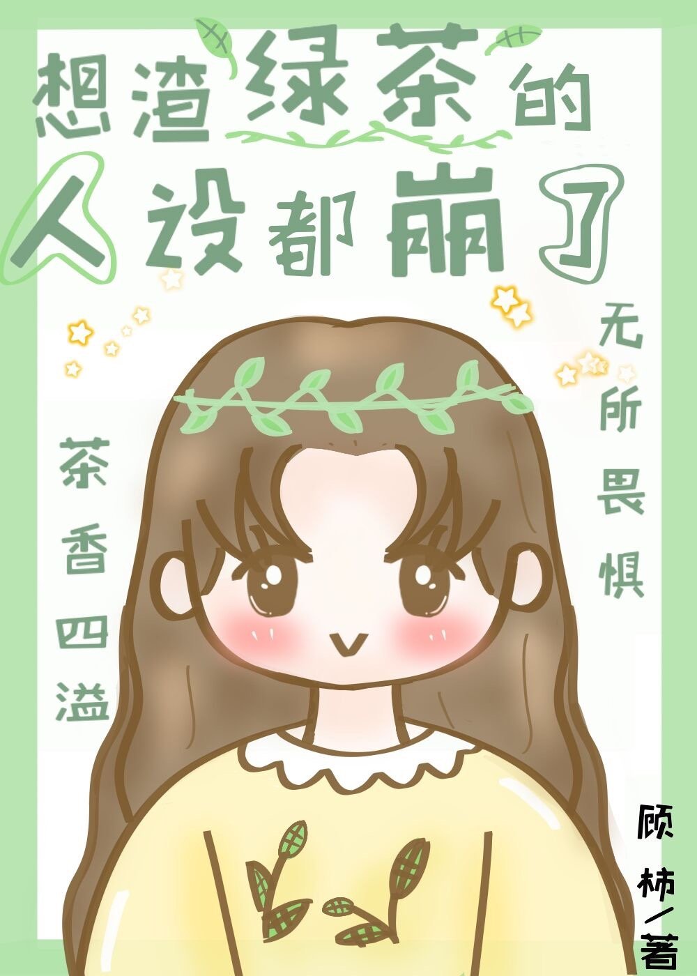 �����̲�����趼����