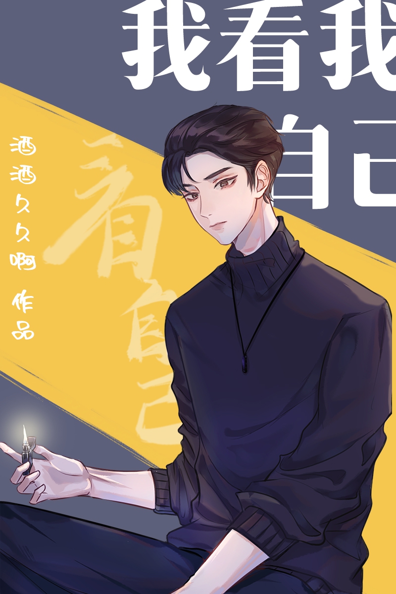 �ҿ����Լ�