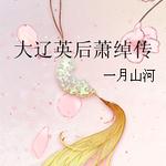 ����Ӣ�����´�