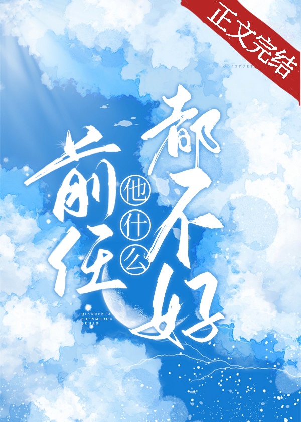 ǰ����ʲô������