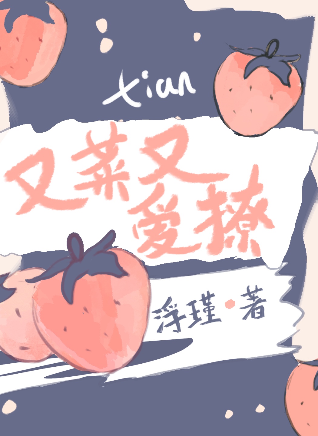 ���ֲ��ְ���