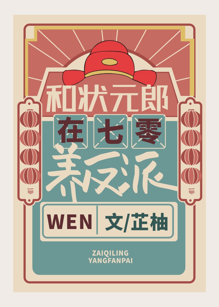 ��״Ԫ��������������