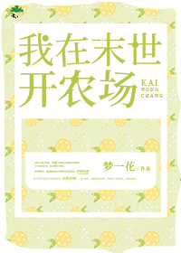 ����ĩ����ũ��