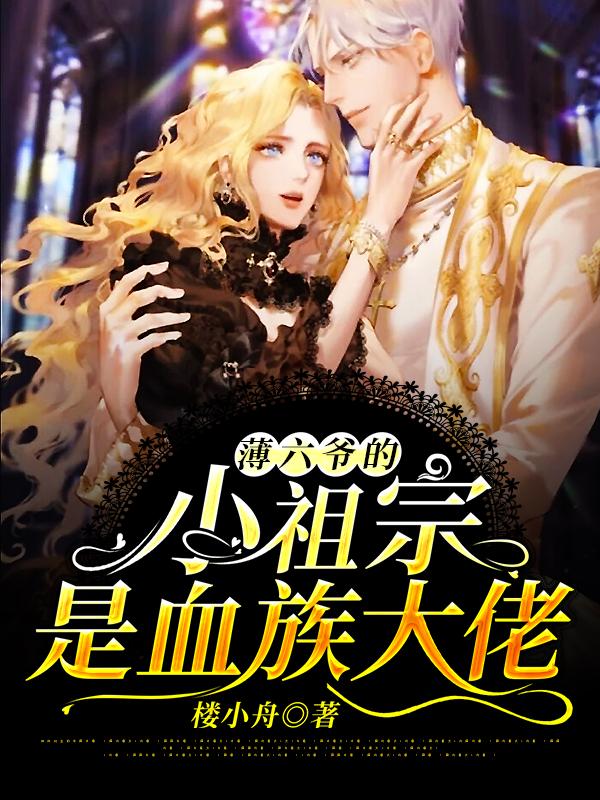 ����ү��С������Ѫ�����