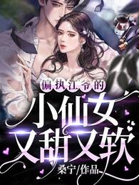 ƫִ��ү��С��Ů��������