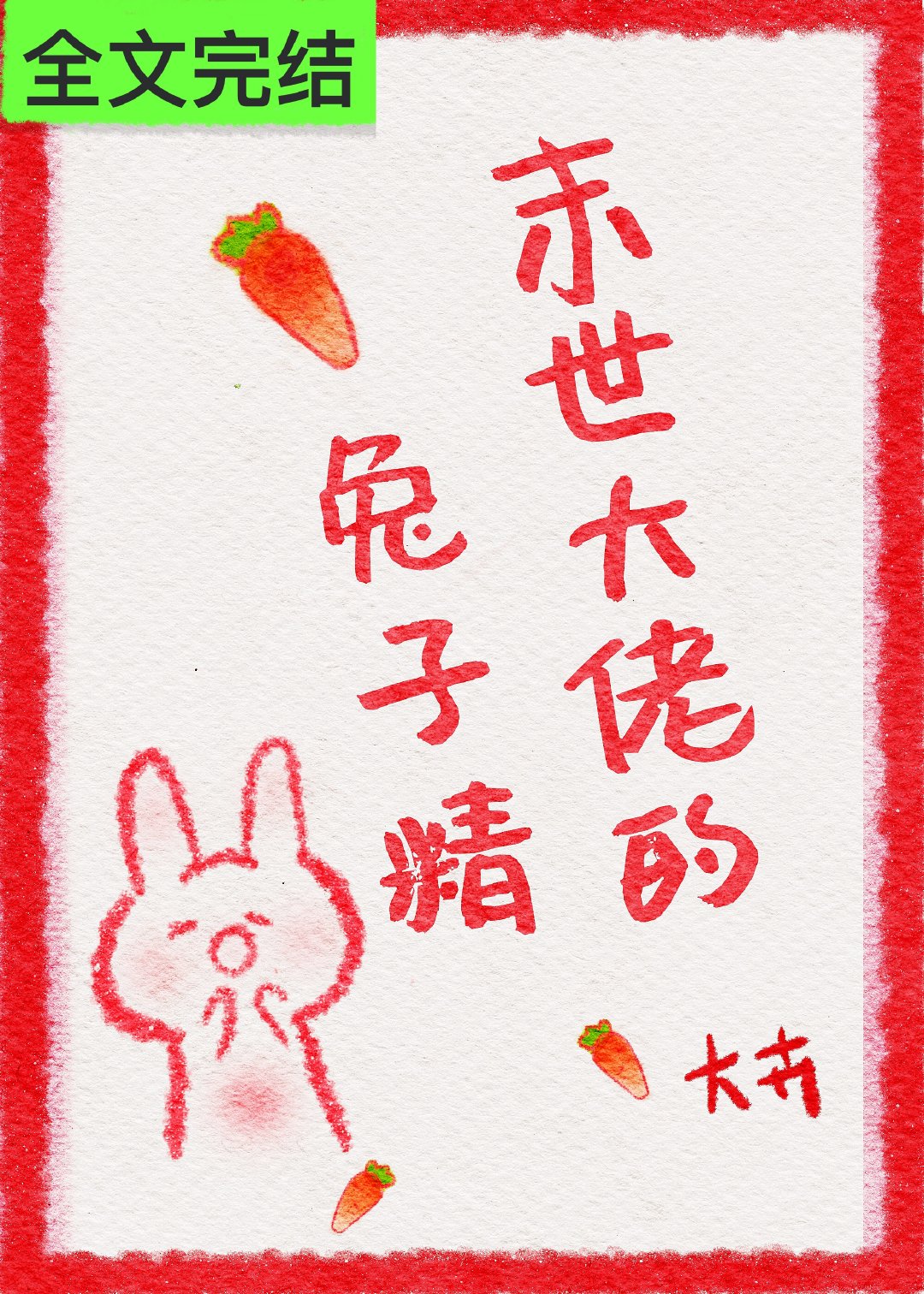 ĩ�����е����Ӿ�