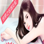 �촩֮����Ů��