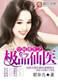 �ռ�����֮��Ʒ��ҽ