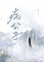 ���겡����ʧ�ܺ�