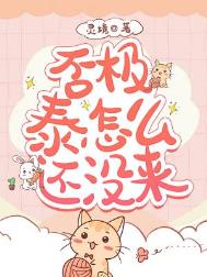 ��̩��ô��û��