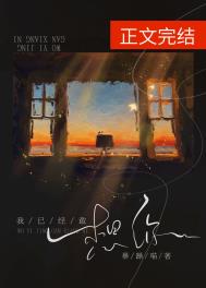 ���Ѿ�������