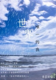 ����Ψһ����