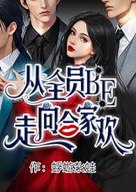 ��ȫԱBE����ϼһ���NP���ڰ