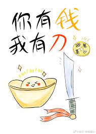 ����Ǯ�����е�