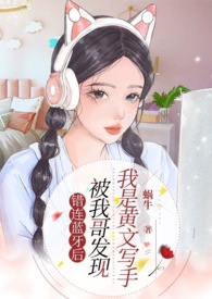 ���������󣬱��Ҹ緢�����ǻ���д�֣�α�����á����̡��ߣȣ�