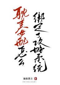 ΪʲôҪ�õ���Ů��󶨹���ϵͳ