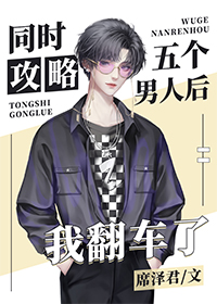 ͬʱ����������˺��ҷ�����