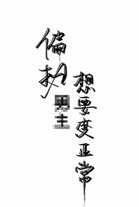 ƫִ������Ҫ������