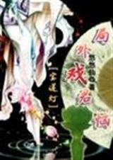 [������]����Ϸ����(ȫ��)