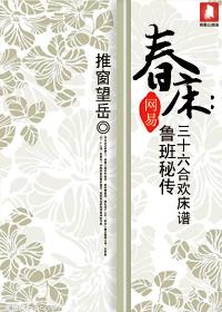 ����³���ش���ʮ��ʽ����