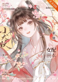 СȮ���ô�Ů��籾