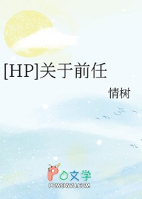 [HP] ����ǰ��