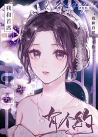 �Һ���ϯ�и�Լ[����]