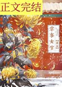 ����Ů�٣��崩��