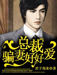 �ܲ�ƭ�޺úð�