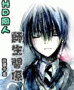 ��HPͬ�ˣ�ʦ����ϵ