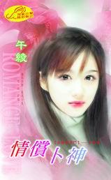 �鳥����Ů��۶���ϵ�У�