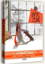 ʱ��֮�ǣ���ᣩ