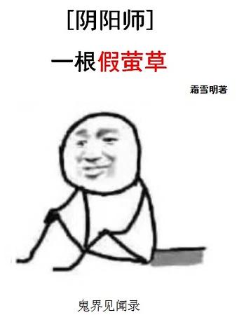 ������ʦͬ�ˣ�һ����ө��