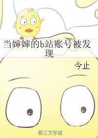 ����������ͬ�ˣ���������bվ�˺ű�����